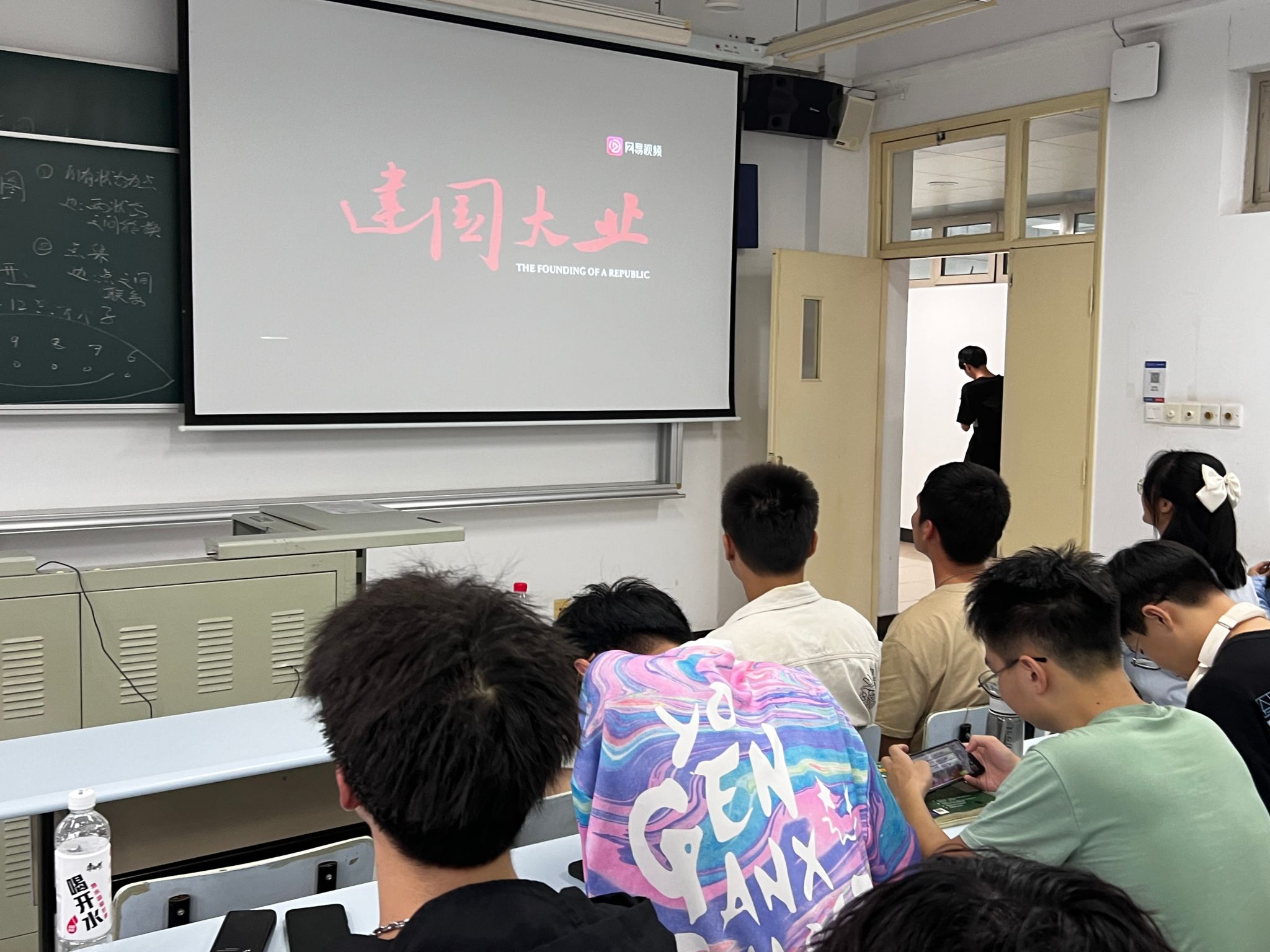 22级网循分流影戏鉴赏活动.jpg 22级网循分流影戏鉴赏活动.jpg