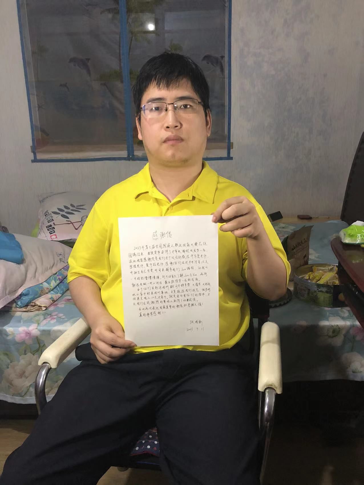 学员谢谢信.jpg 学员谢谢信.jpg