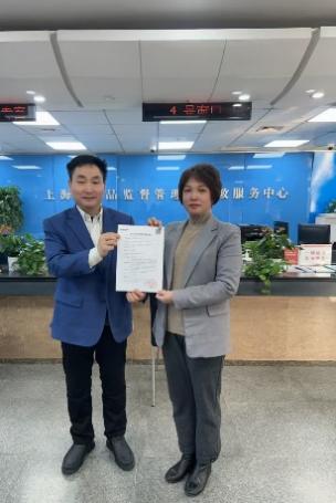 8188cc威尼斯(中国)有限公司官网