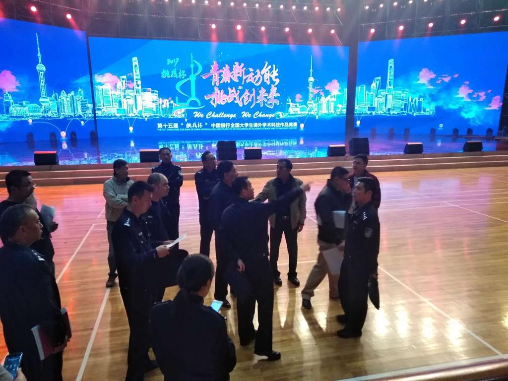 8188cc威尼斯(中国)有限公司官网