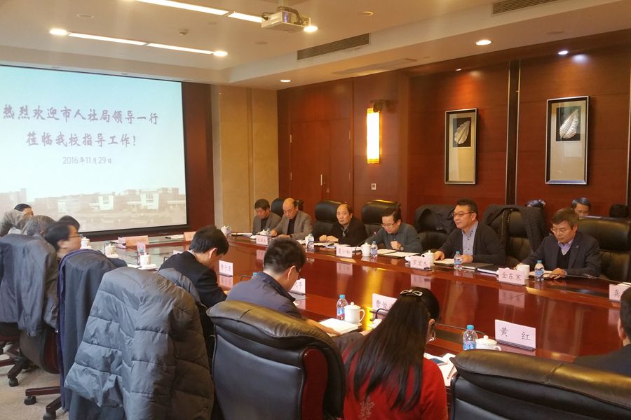 8188cc威尼斯(中国)有限公司官网