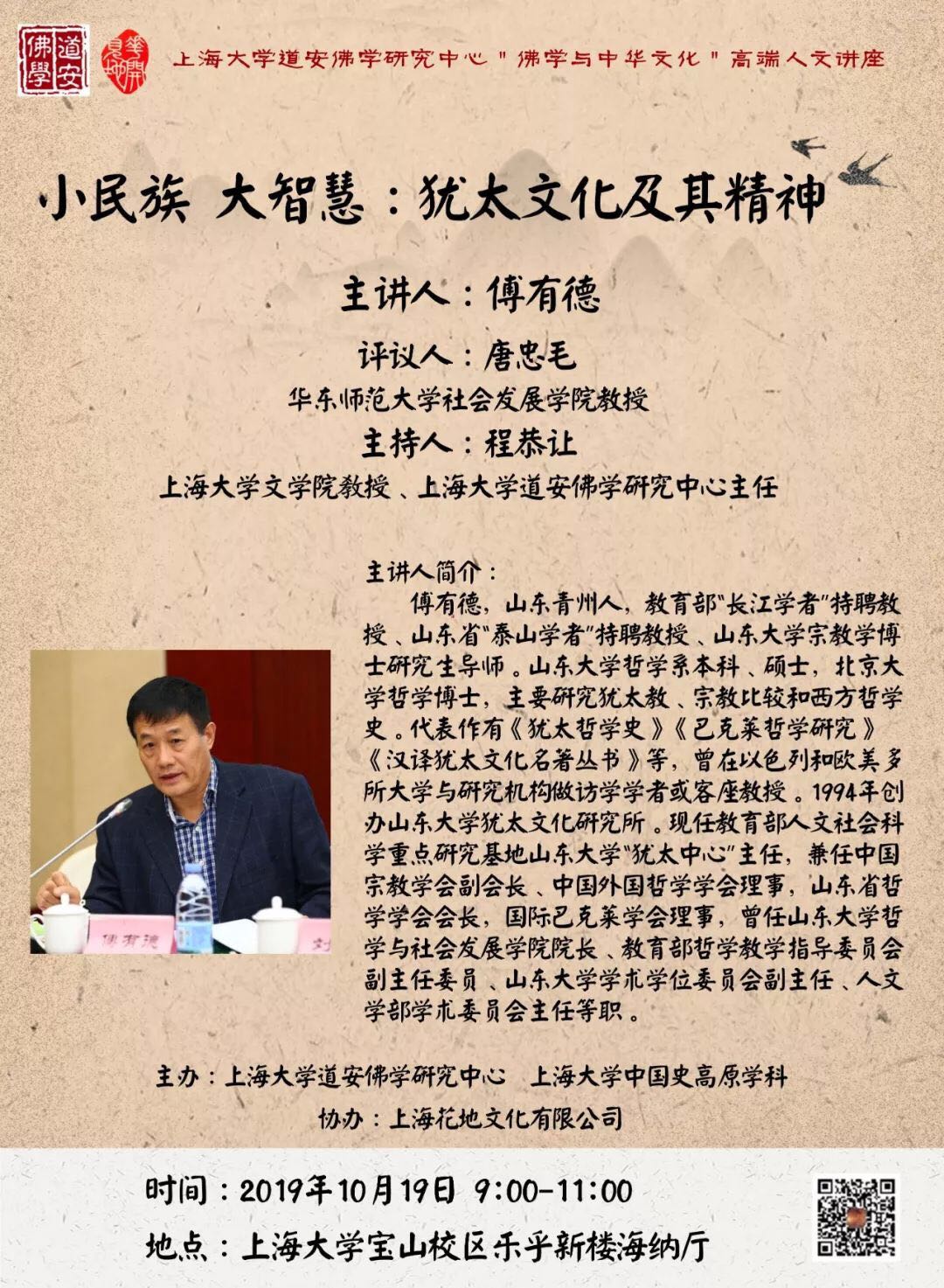 8188cc威尼斯(中国)有限公司官网