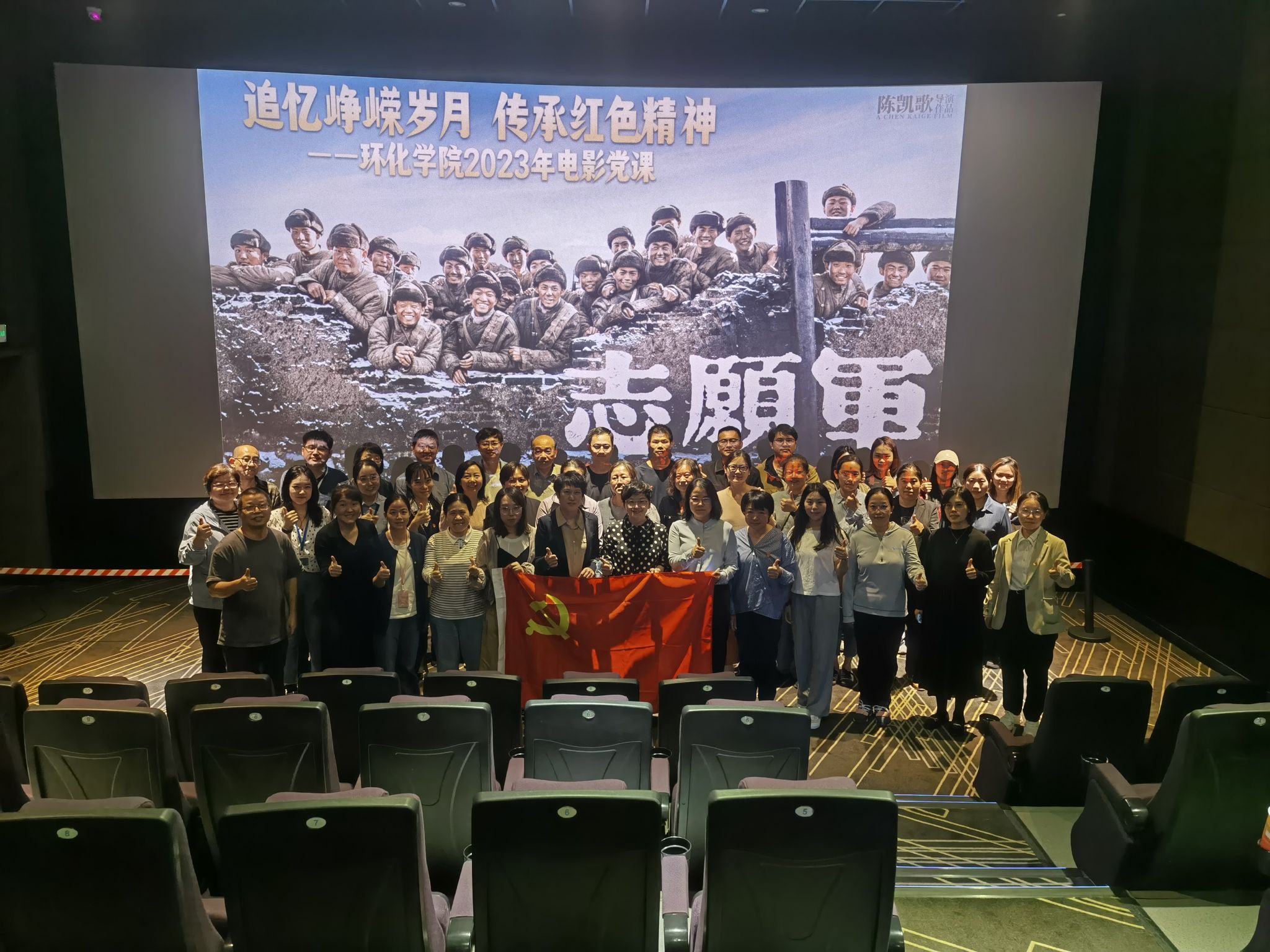 弘扬伟大抗美援朝精神 凝聚磅礴奋进实力.jpg 弘扬伟大抗美援朝精神 凝聚磅礴奋进实力.jpg