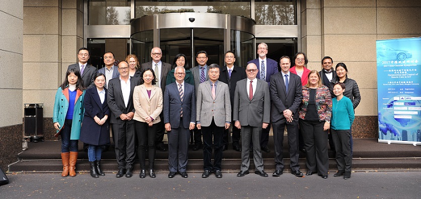 8188cc威尼斯(中国)有限公司官网