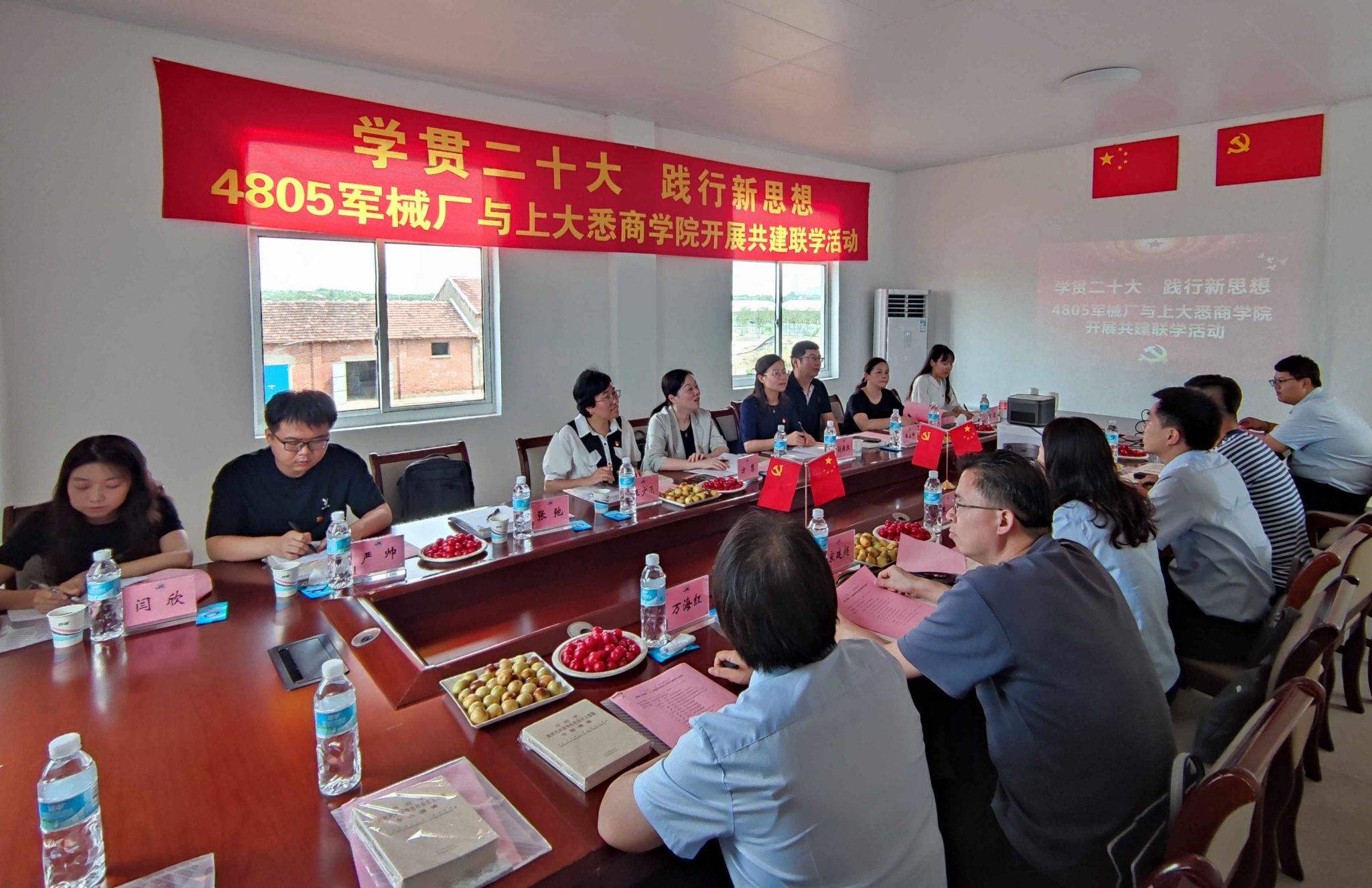 8188cc威尼斯悉尼工商学院与四八〇五军械厂开展共建联学活动.jpg