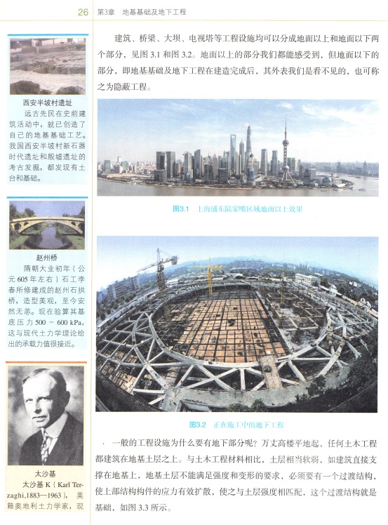 8188cc威尼斯(中国)有限公司官网