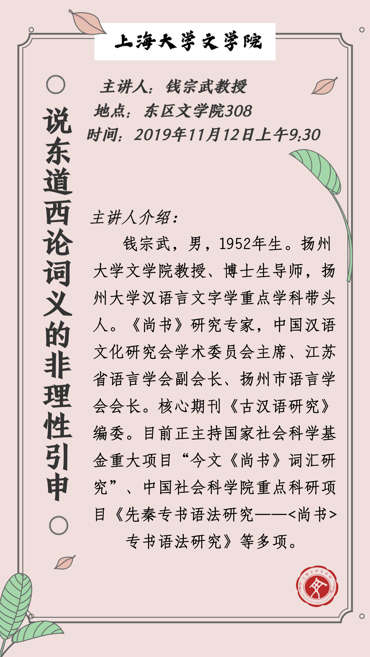 8188cc威尼斯(中国)有限公司官网