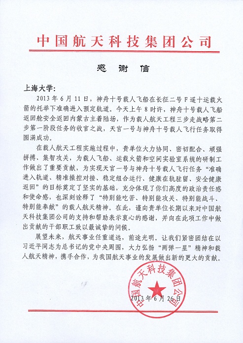 8188cc威尼斯(中国)有限公司官网