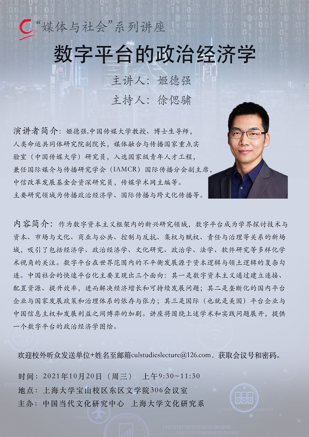 8188cc威尼斯(中国)有限公司官网