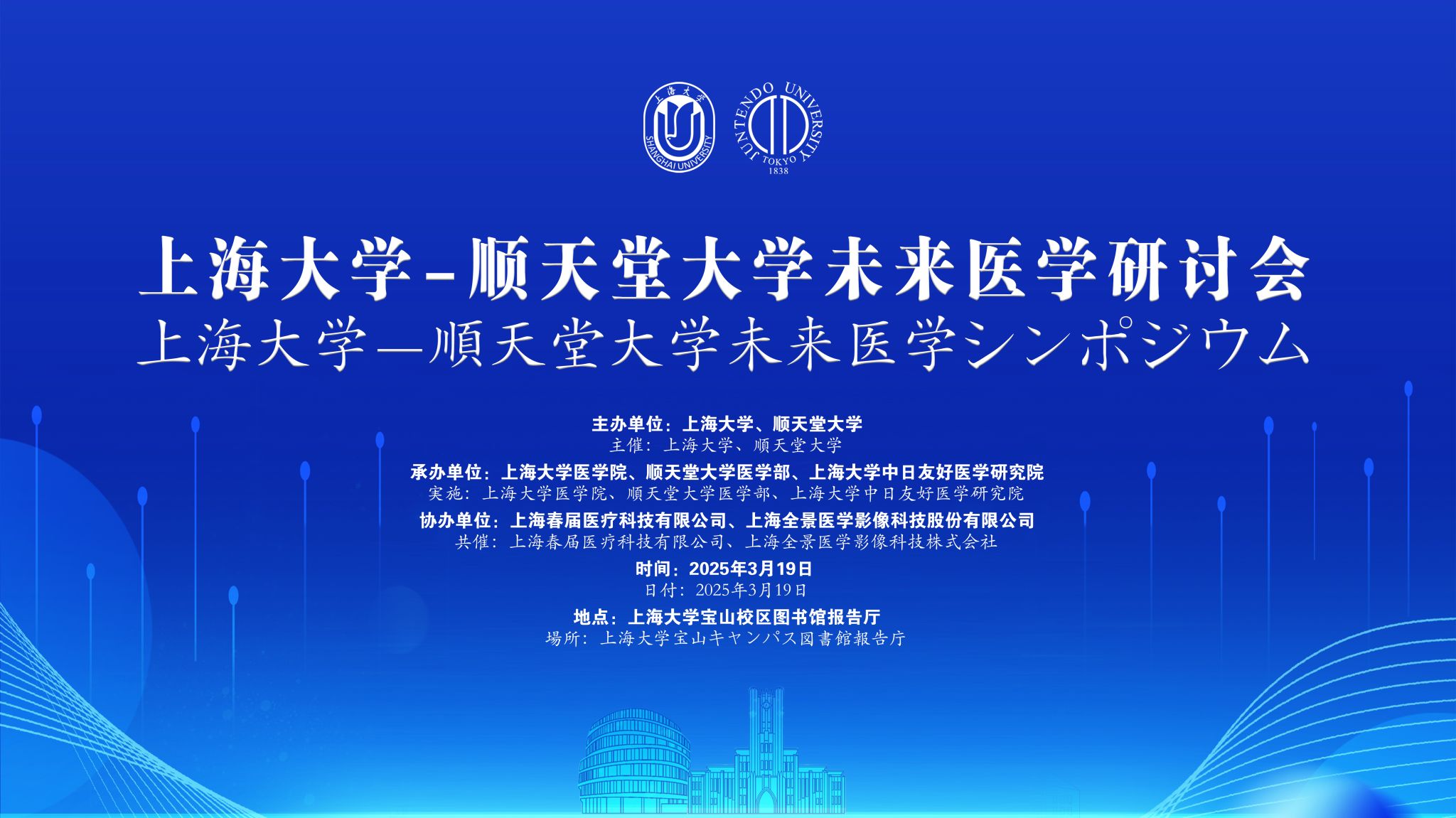 主KV.jpg 主KV.jpg
