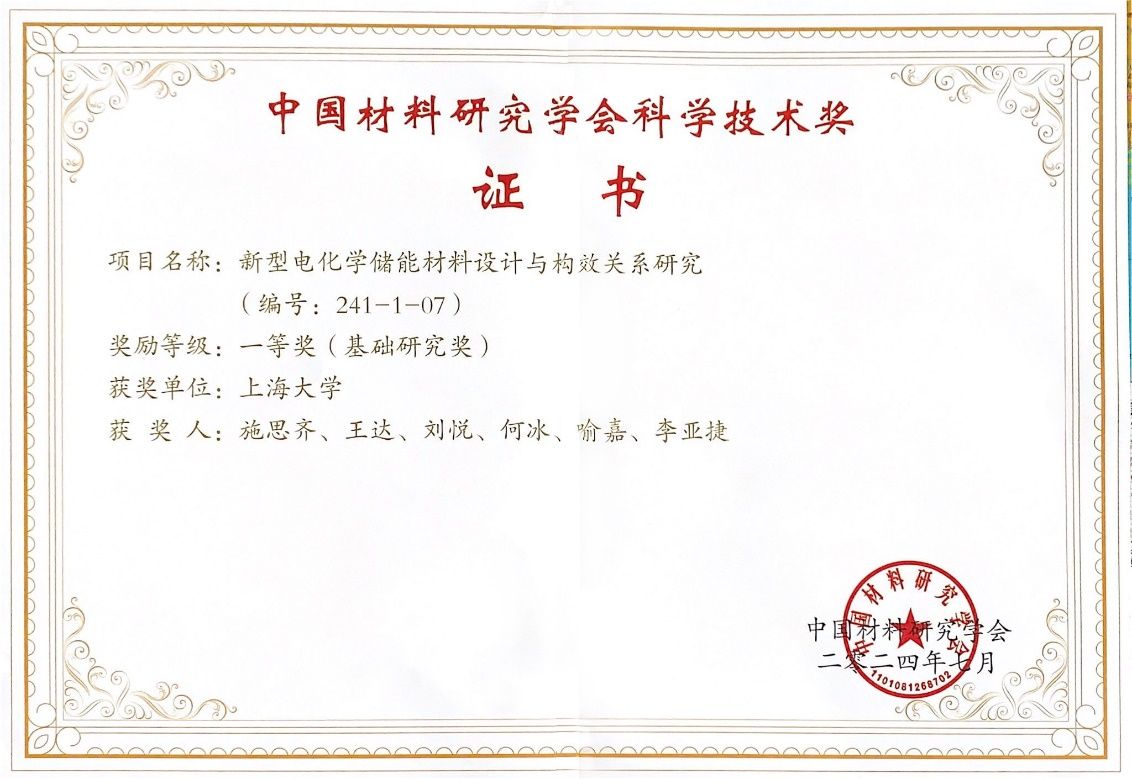 8188cc威尼斯(中国)有限公司官网