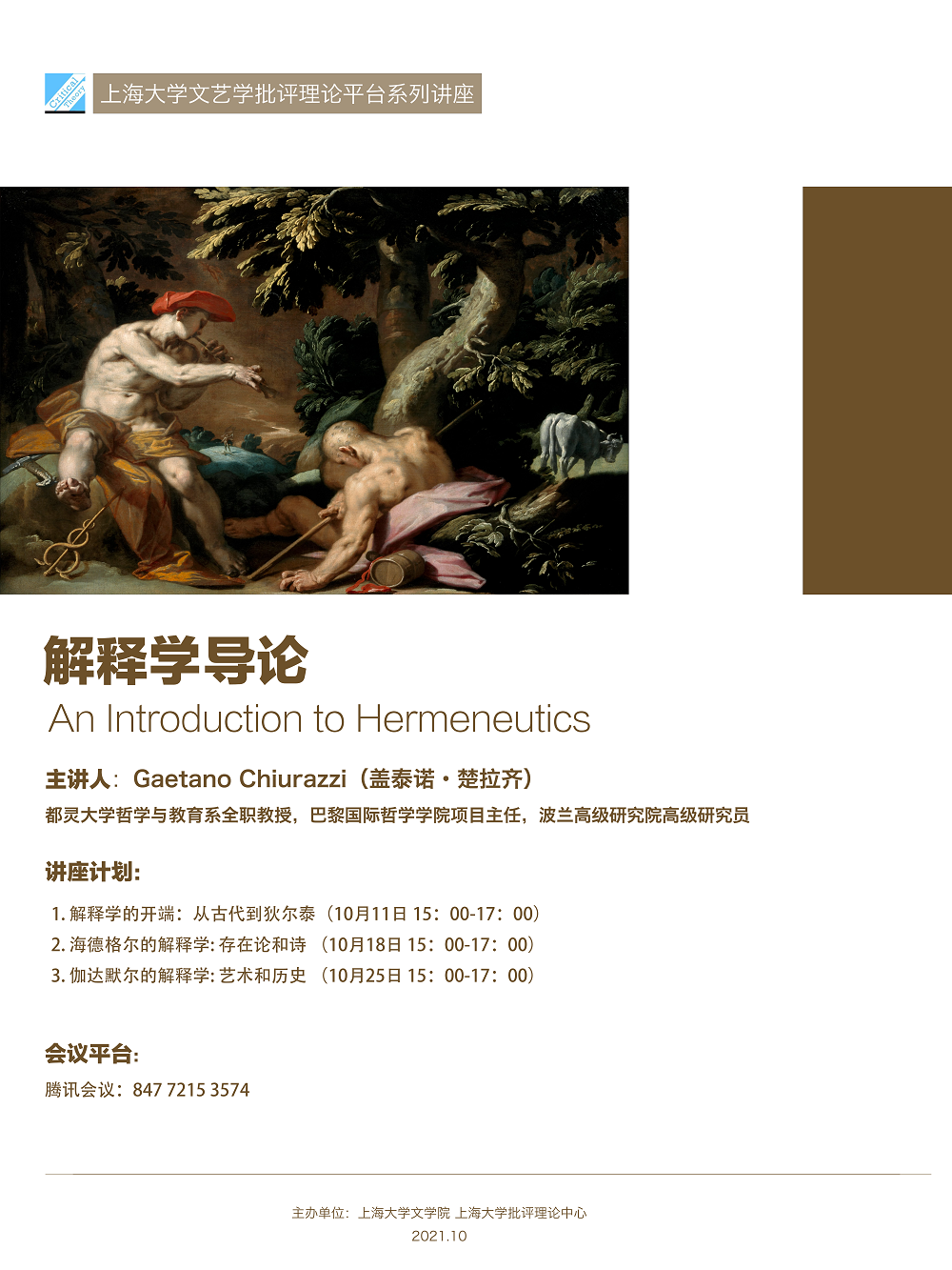 8188cc威尼斯(中国)有限公司官网