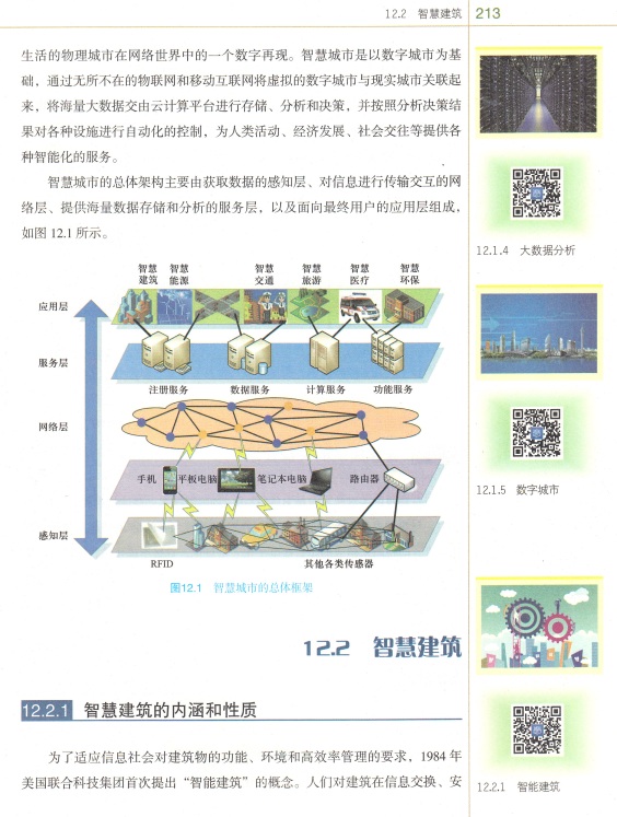 8188cc威尼斯(中国)有限公司官网