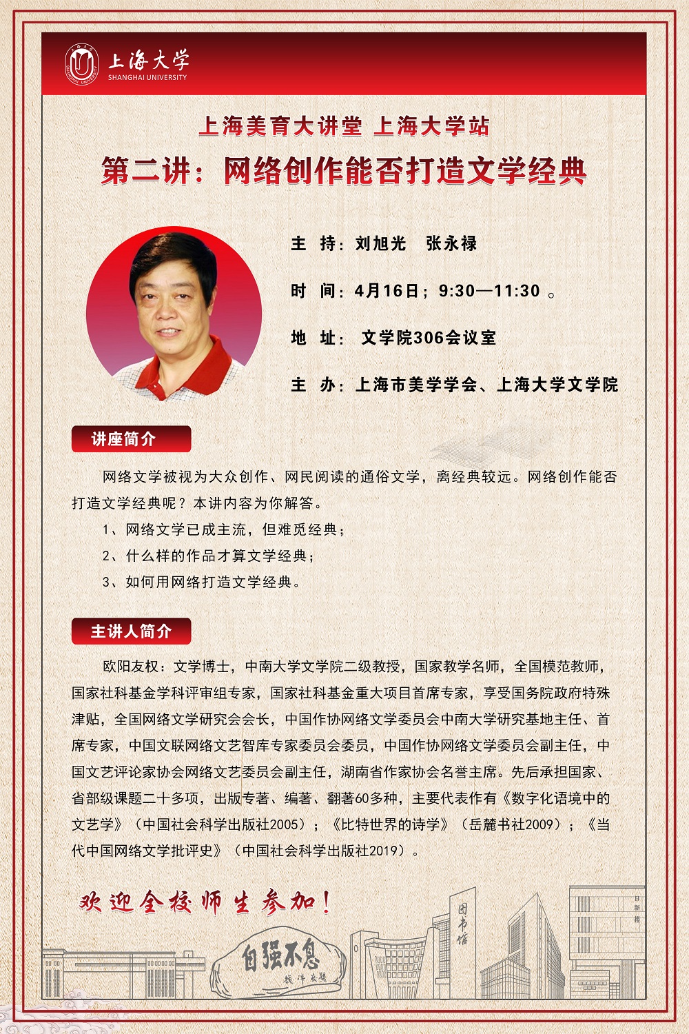 8188cc威尼斯(中国)有限公司官网
