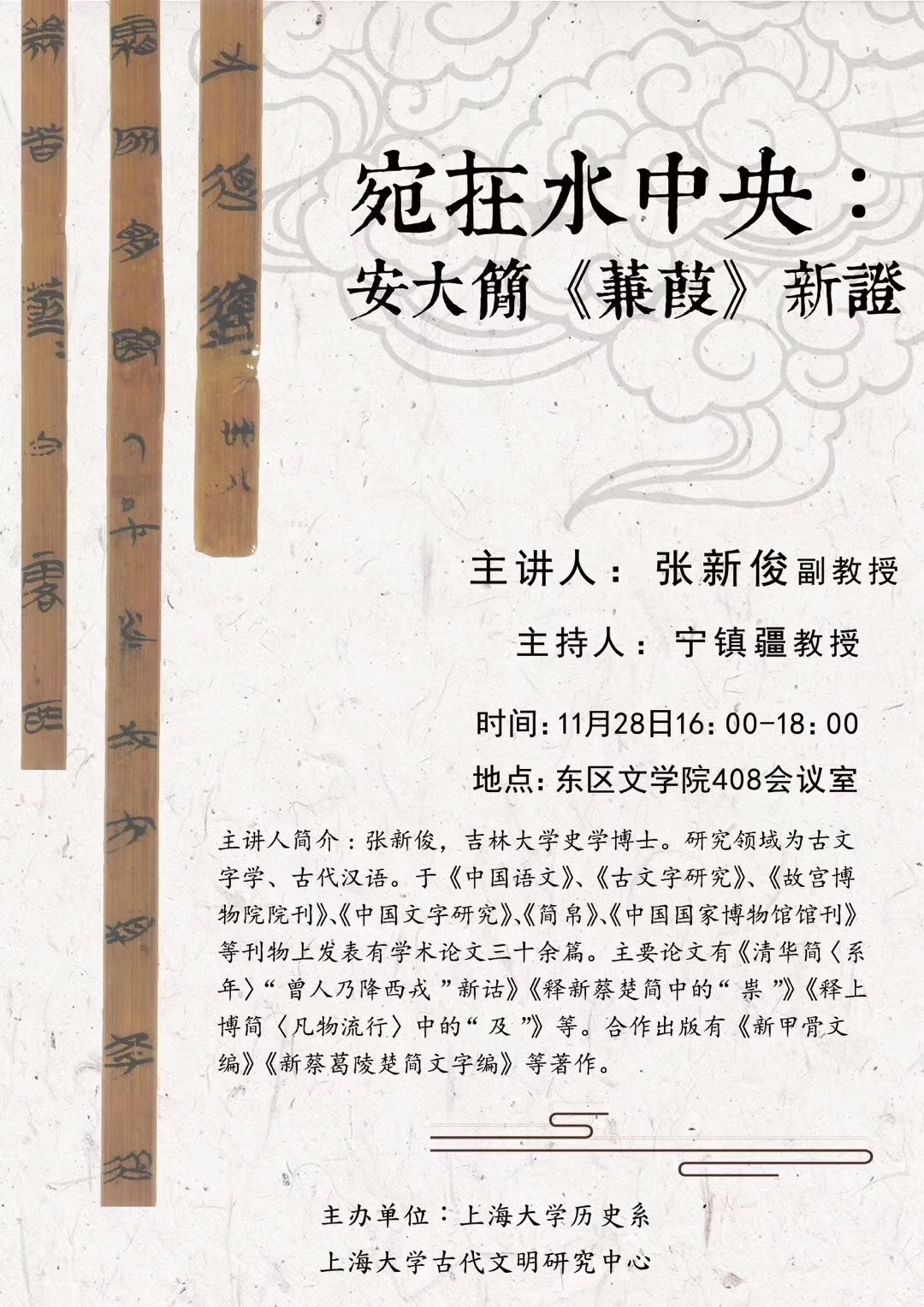 8188cc威尼斯(中国)有限公司官网