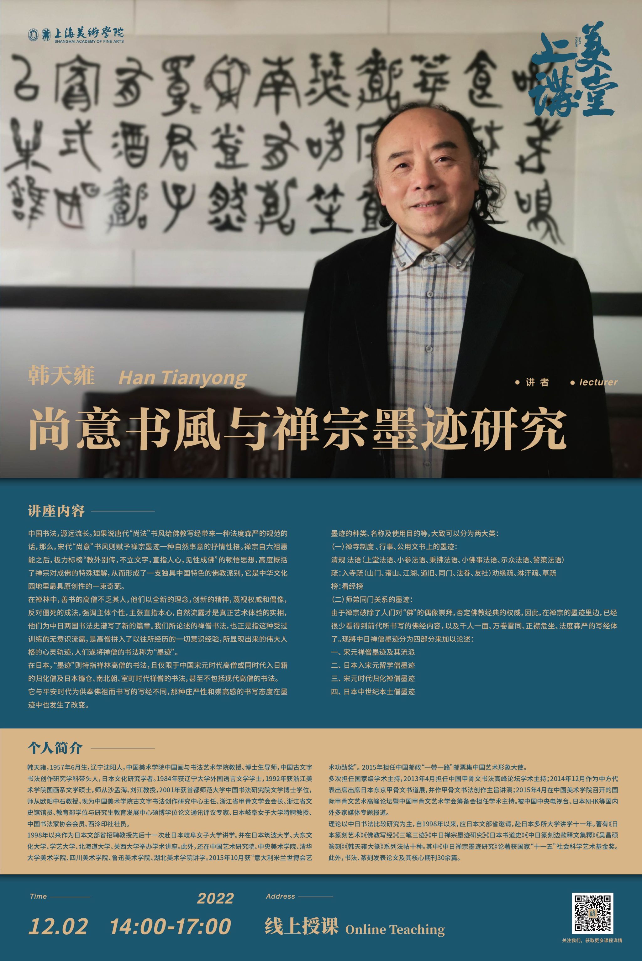 8188cc威尼斯(中国)有限公司官网