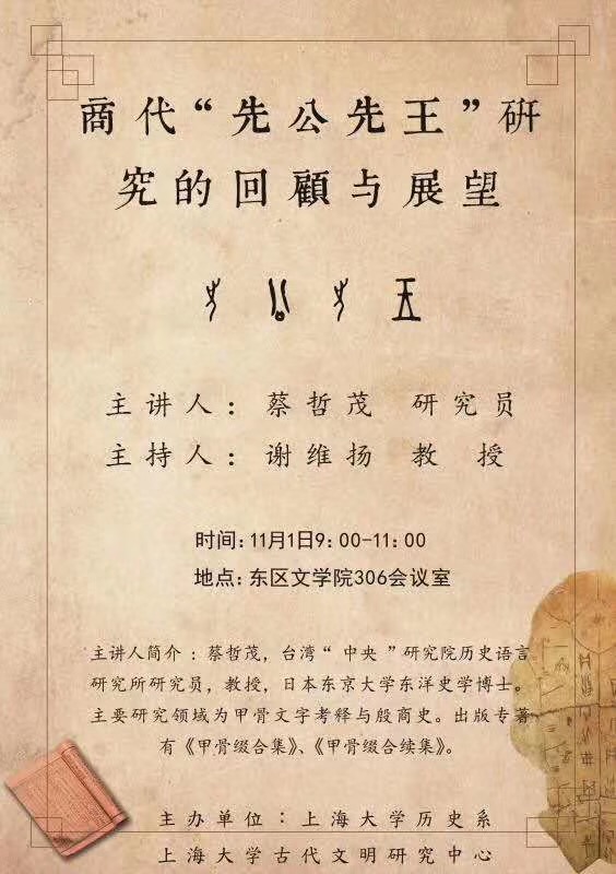 8188cc威尼斯(中国)有限公司官网