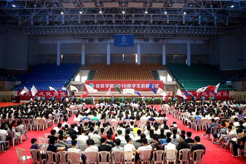 8188cc威尼斯(中国)有限公司官网