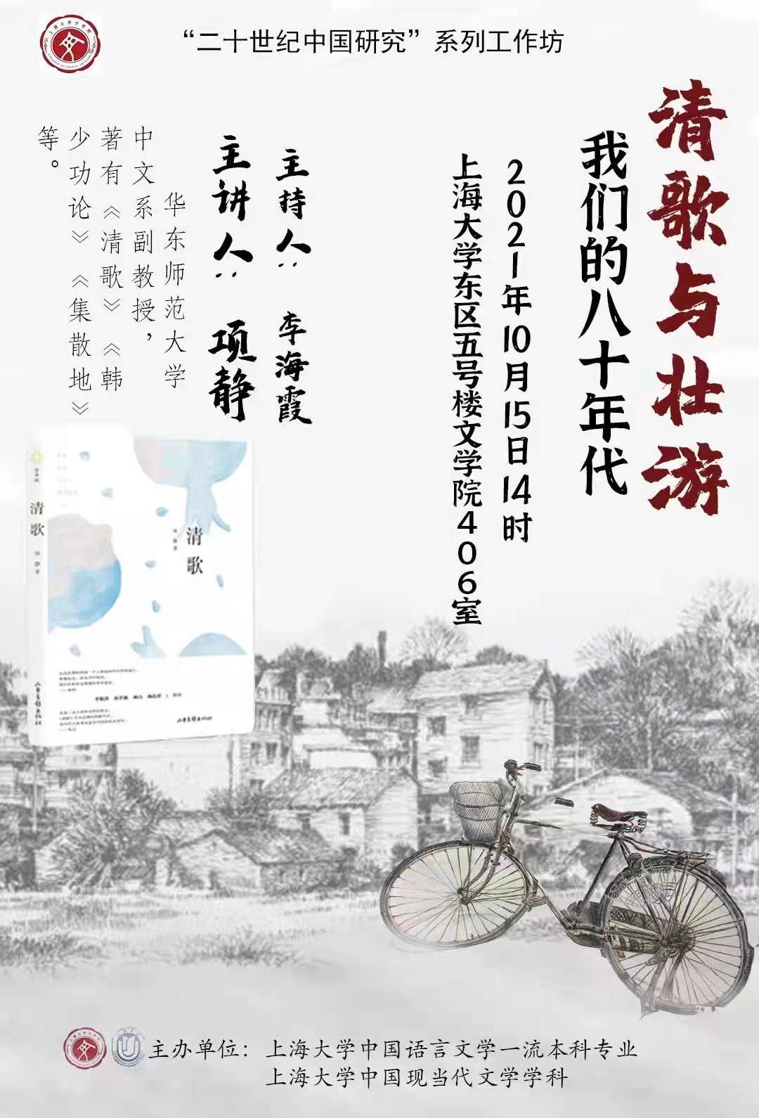 8188cc威尼斯(中国)有限公司官网