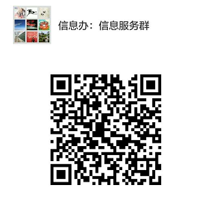 8188cc威尼斯(中国)有限公司官网