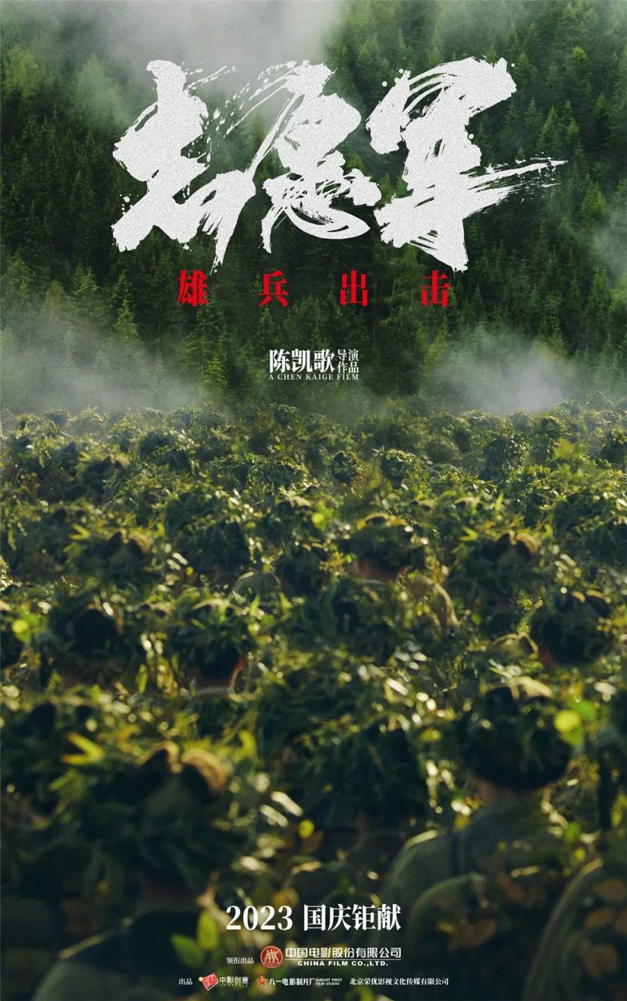 微信图片_20230928170309_副本.jpg 微信图片_20230928170309_副本.jpg